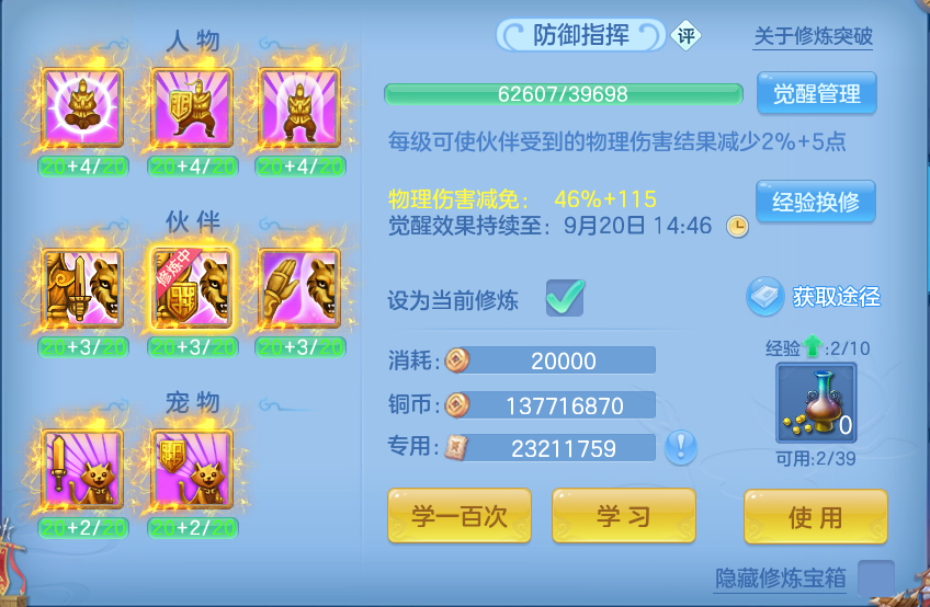 微信图片_20260915124353_63_8169.png