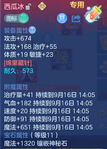 微信图片_20260915141933_15_8188.png