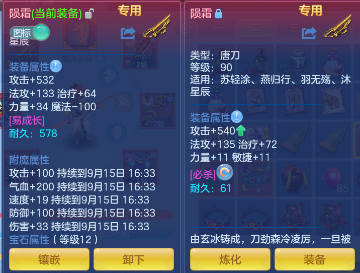 微信图片_20260915144118_36_8189.png