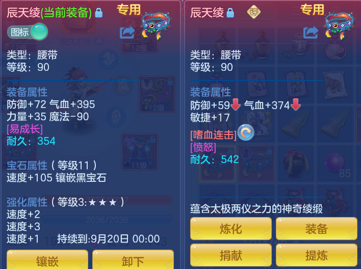 微信图片_20260915144118_40_8189.png