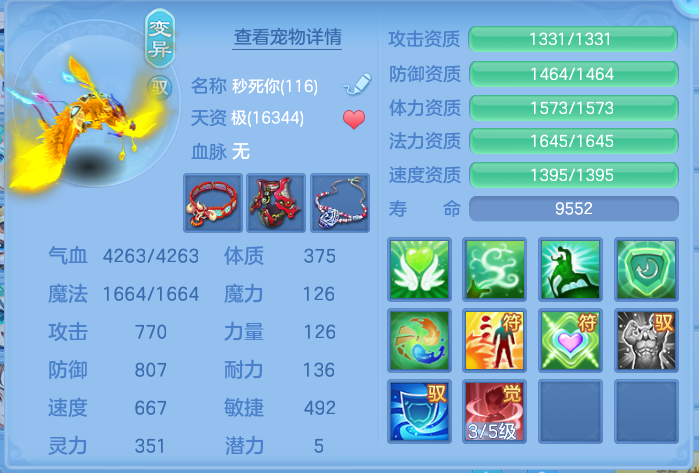 微信图片_20260915150322_34_8192.png