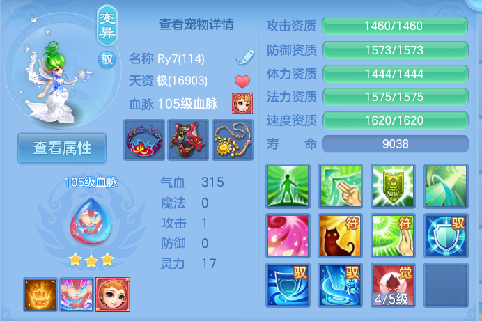 微信图片_20260915163303_54_8205.png