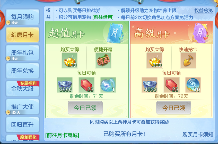 微信图片_20260915163529_81_8205.png