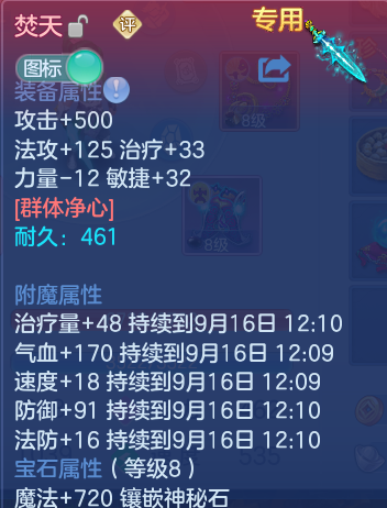 微信图片_20260915184815_25_14822.png