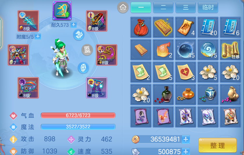 微信图片_20260915184807_24_14822.png