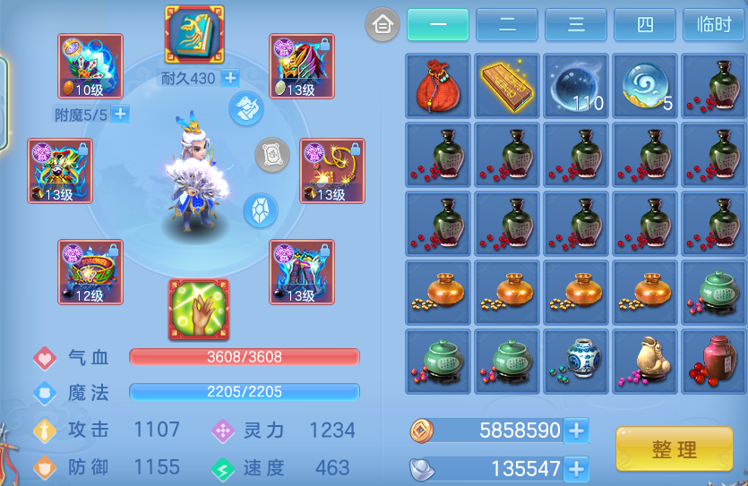 微信图片_20260915170711_11_14784.png