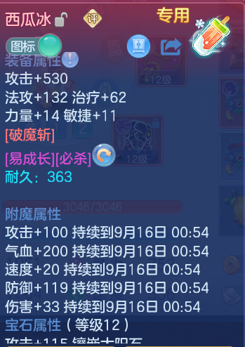 微信图片_20260915171306_28_8214.png