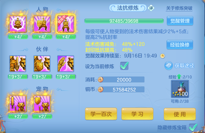 微信图片_20260915171849_74_8214.png