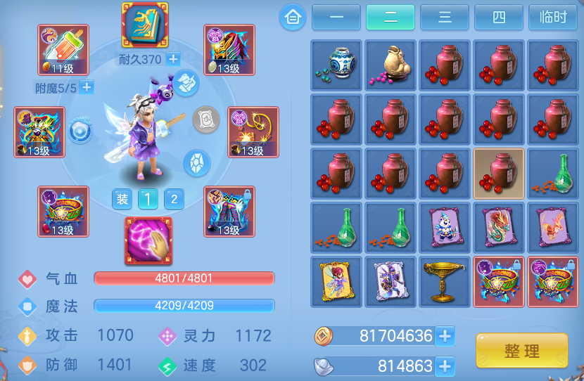 微信图片_20260915173531_19_14802.png