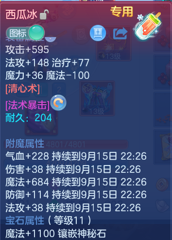 微信图片_20260915173537_20_14802.png