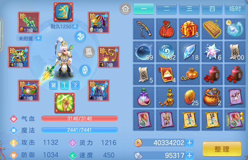 微信图片_20260915182159_17_14811.png
