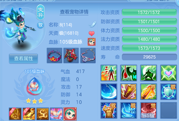 微信图片_20260915183001_34_14811.png