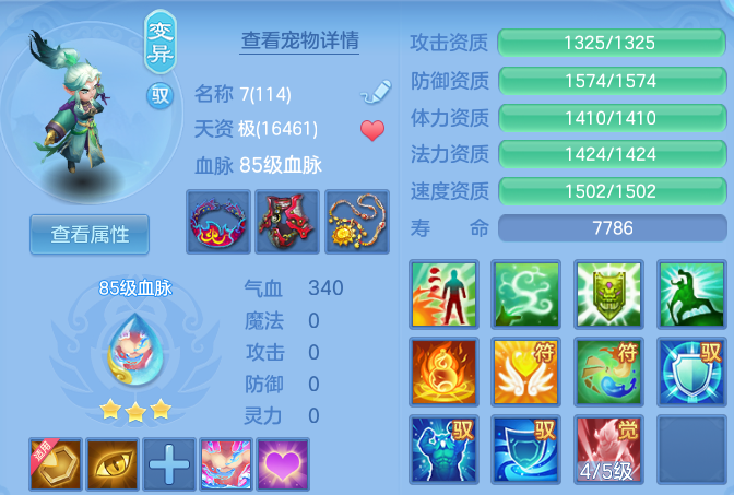 微信图片_20260915183016_37_14811.png