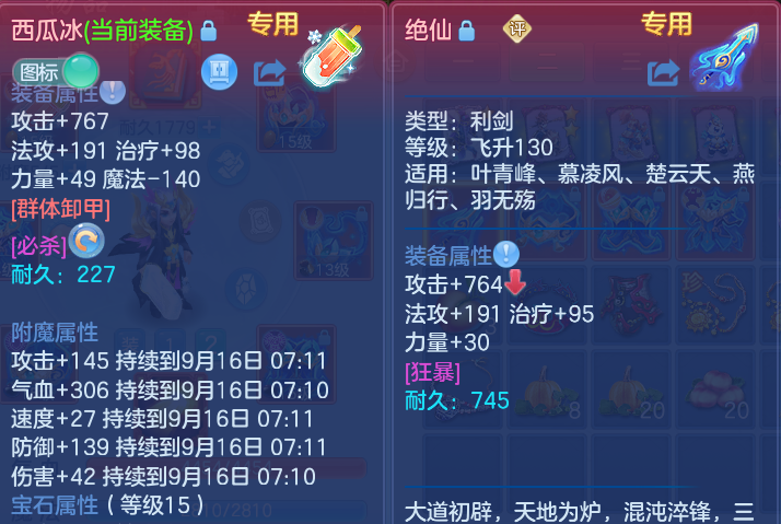 微信图片_20260915210125_18_14849.png