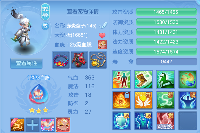 微信图片_20260915210353_32_14849.png
