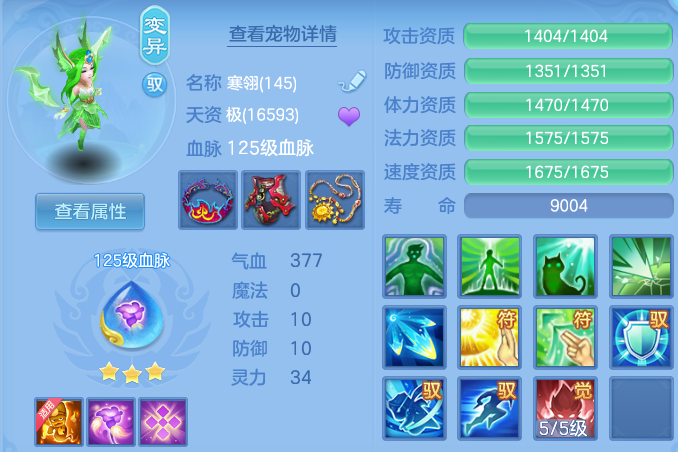 微信图片_20260915210431_37_14849.png