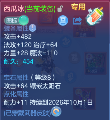 微信图片_20260915215353_15_14865.png