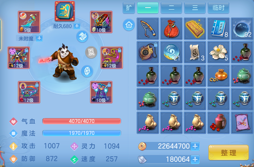 微信图片_20260915222454_21_14869.png
