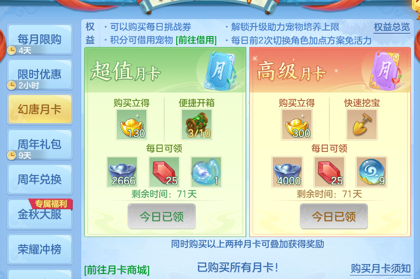 微信图片_20260915223208_72_14869.png