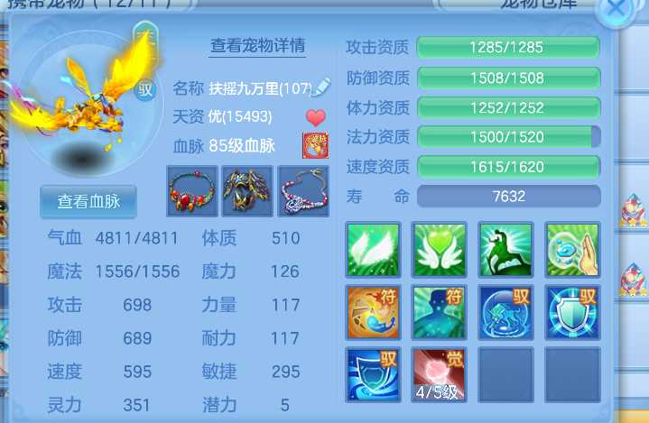 微信图片_2026-09-15_225004_205.png