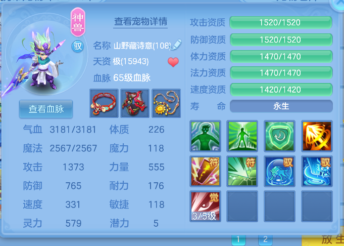 微信图片_2026-09-15_224954_683.png
