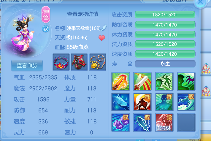 微信图片_2026-09-15_224948_932.png
