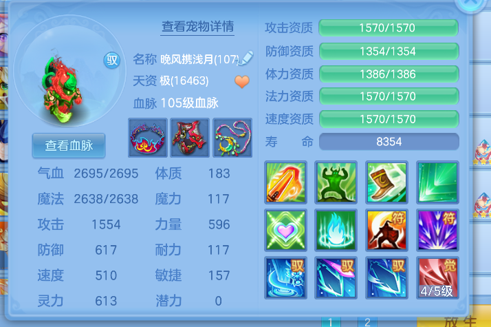 微信图片_2026-09-15_224956_234.png