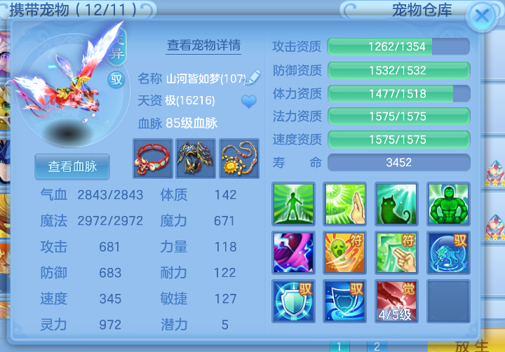 微信图片_2026-09-15_224958_058.png