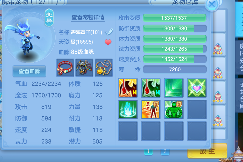 微信图片_2026-09-15_225011_049.png