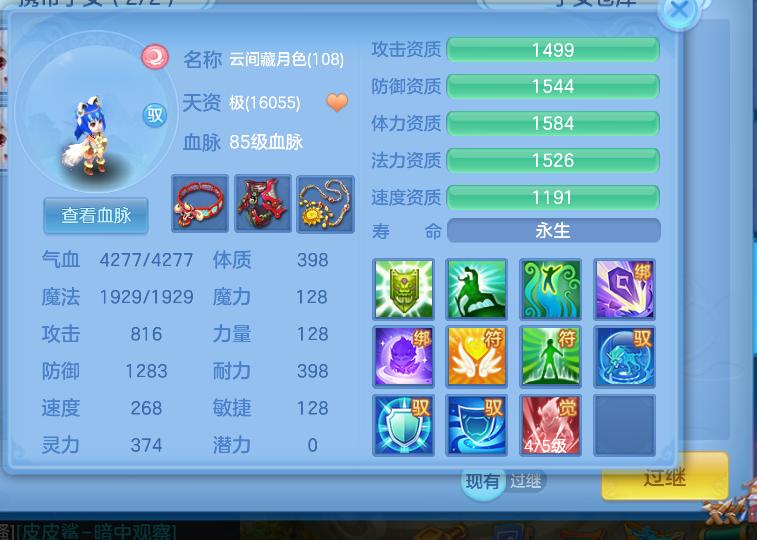 微信图片_2026-09-15_225021_576.png