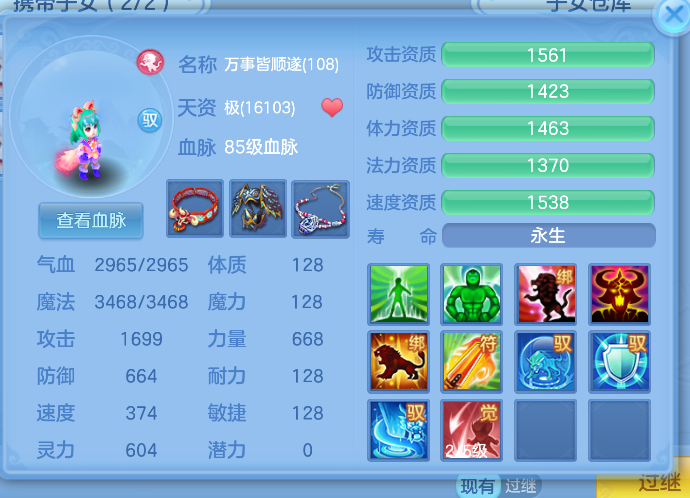 微信图片_2026-09-15_225015_169.png