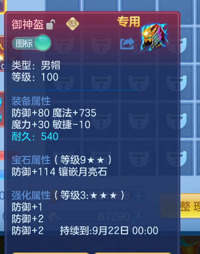 微信图片_2026-09-15_225032_037.png