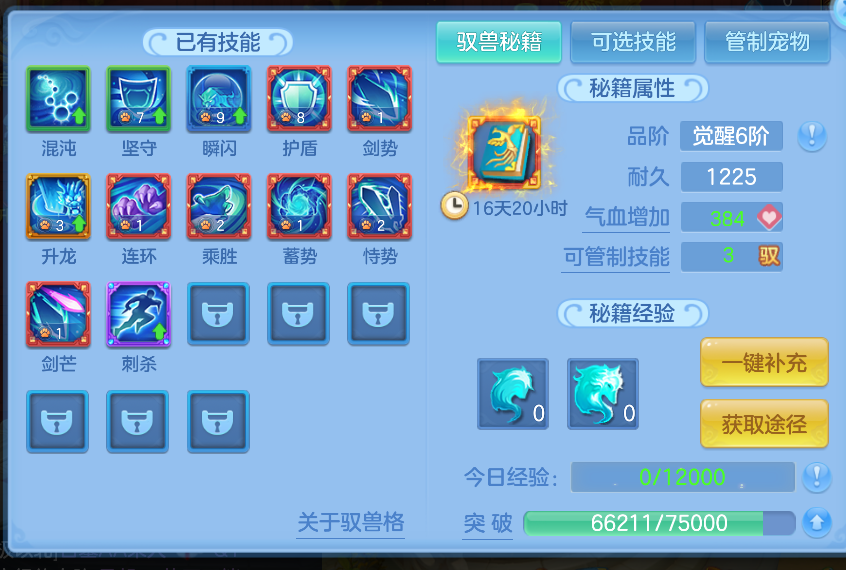 微信图片_2026-09-15_225025_995.png