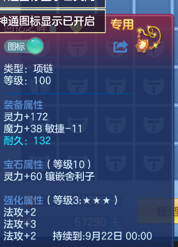 微信图片_2026-09-15_225033_325.png
