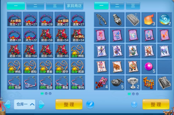 微信图片_20260915230121_11_14872.png