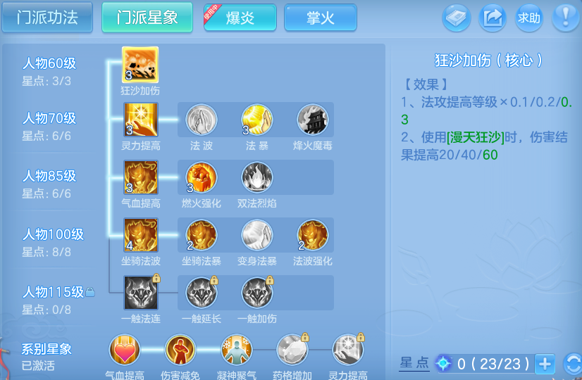 微信图片_20260914231643_42_10249.png