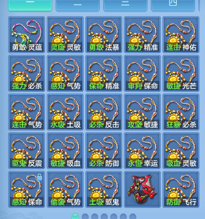 微信图片_20260914235059_88_10249.png