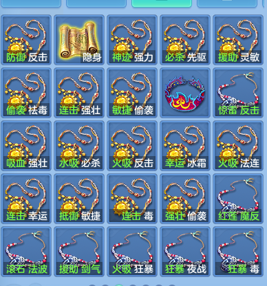 微信图片_20260914235059_90_10249.png