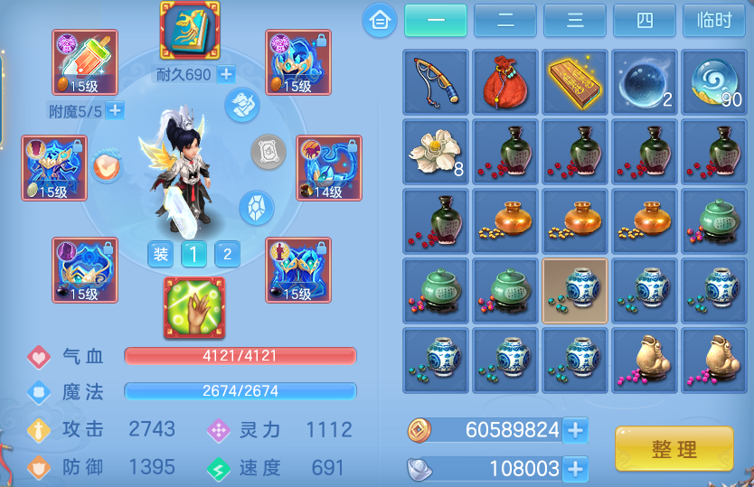 微信图片_20260915192649_28_10443.png
