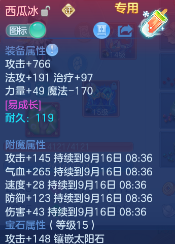 微信图片_20260915192649_29_10443.png