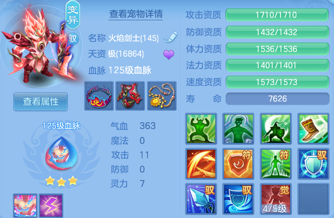 微信图片_20260915193110_49_10443.png