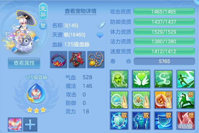 微信图片_20260915193231_58_10443.png