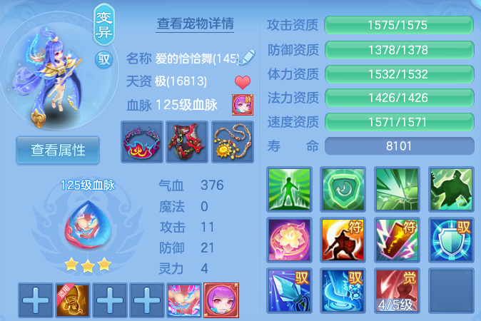 微信图片_20260915193257_64_10443.png
