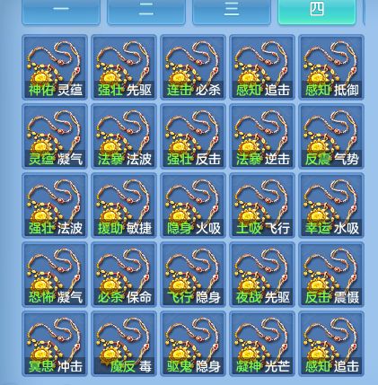 微信图片_20260915193450_72_10443.png