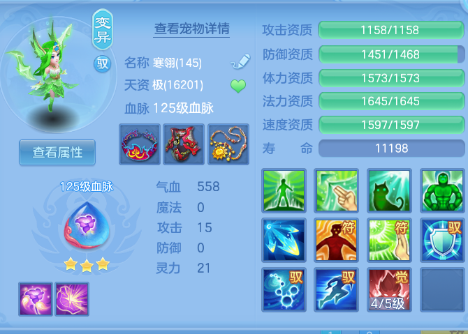 ScreenShot_2026-09-15_103403_452.png