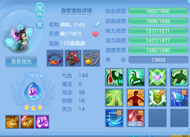 ScreenShot_2026-09-15_103449_787.png