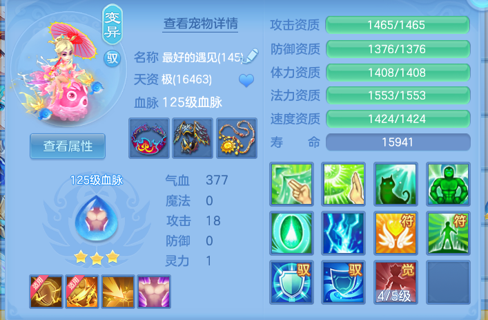 ScreenShot_2026-09-15_103545_677.png