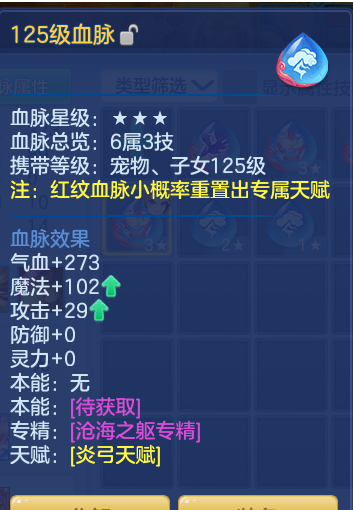 ScreenShot_2026-09-15_103701_335.png