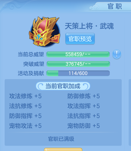 ScreenShot_2026-09-15_103716_371.png