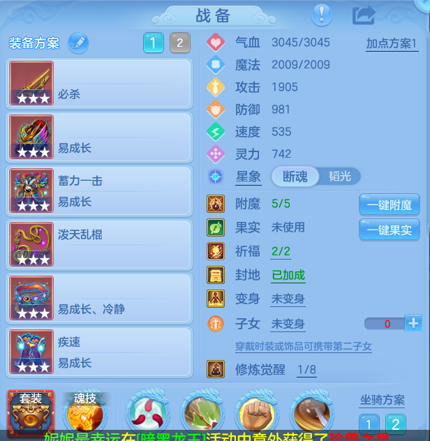 ScreenShot_2026-09-15_190706_625.png